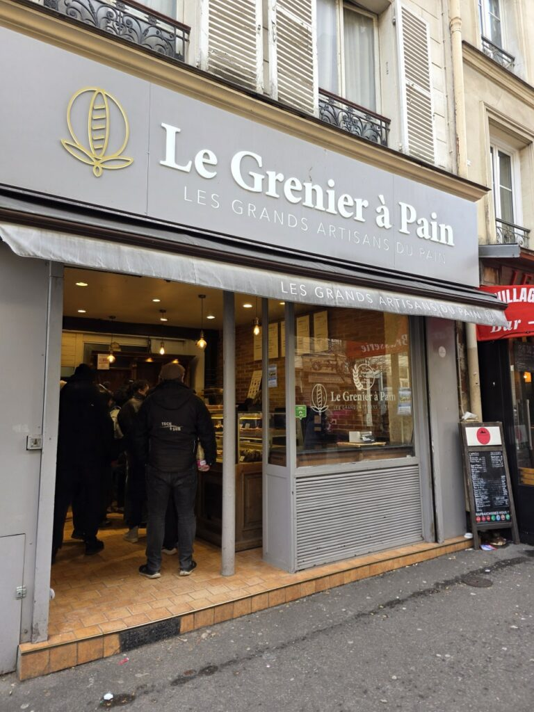 르 그르니에 아 팽 매장