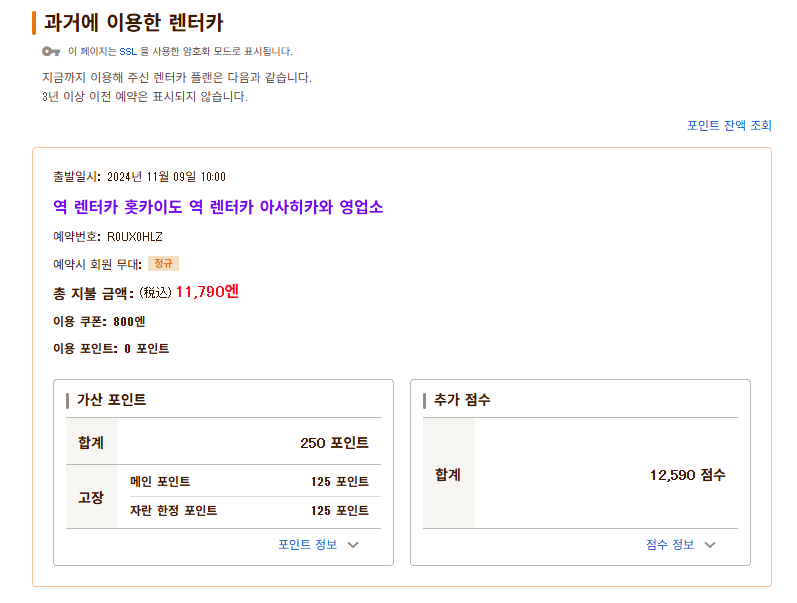 자란사이트 렌트